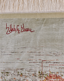 ISTANBUL SULEYMANIYE